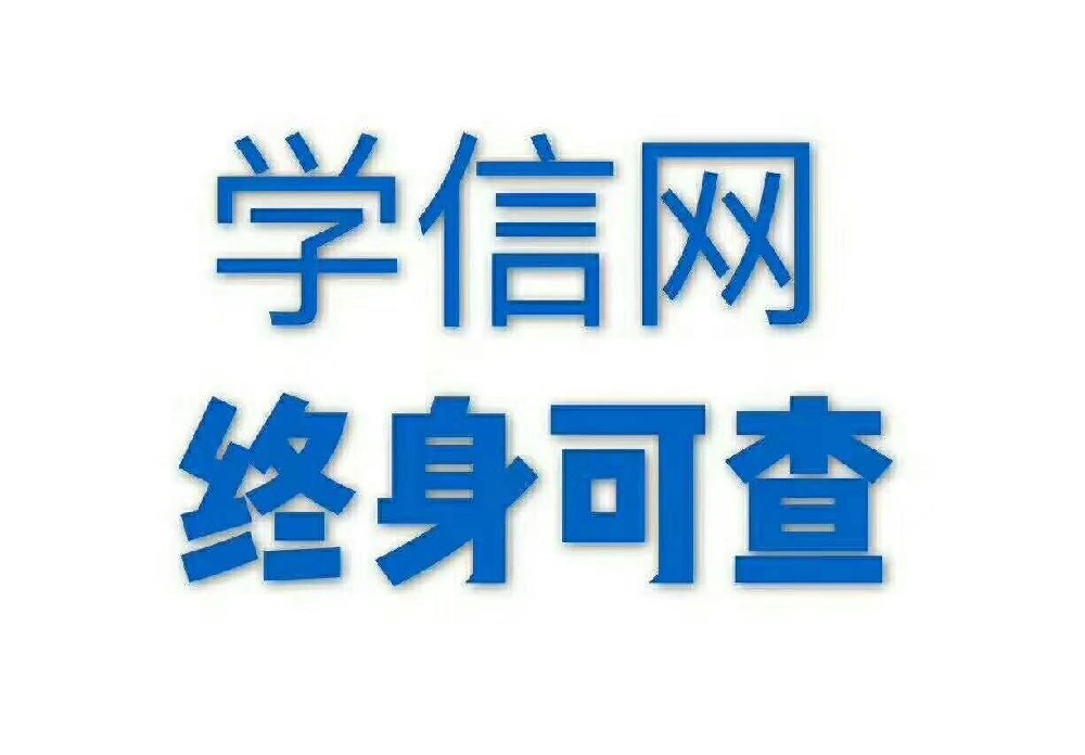 四平成人高考报名时间